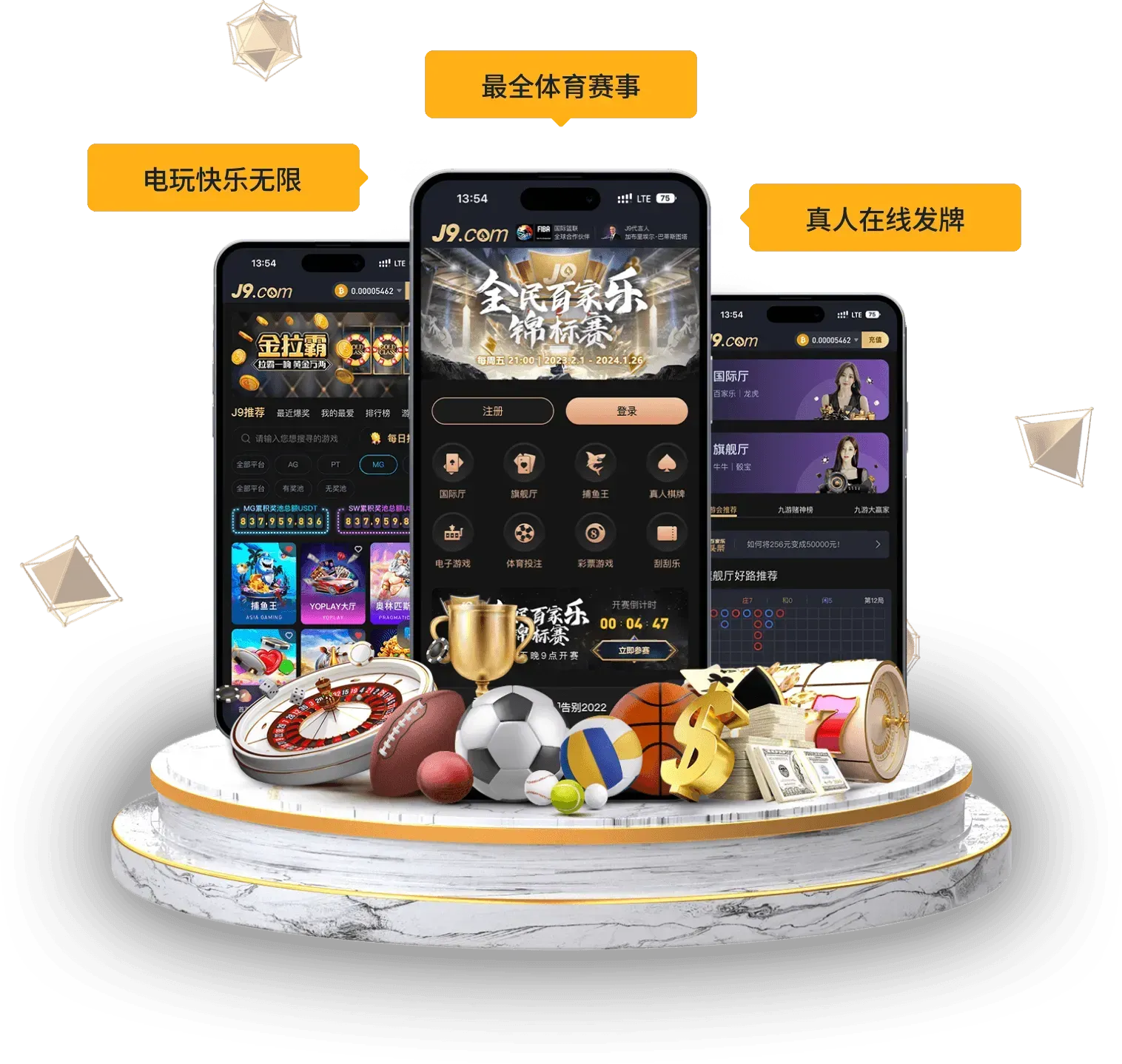 九游会APP移动阅读说明